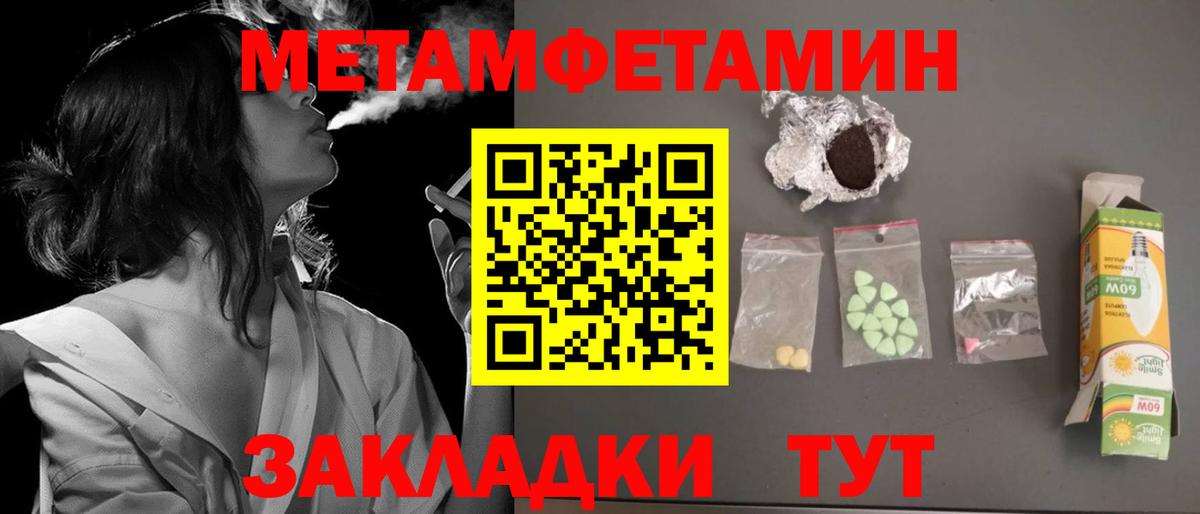 АМФ 98%  Вход с VPN  Амфетамин  Выкса 