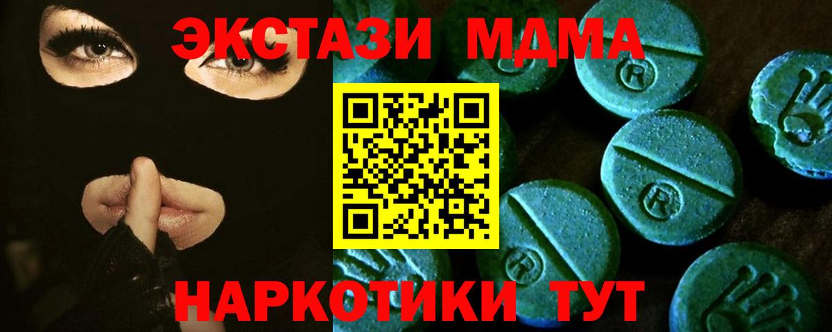 Экстази таблы  Экстази Punisher  ЭКСТАЗИ  Выкса  Вход с VPN 