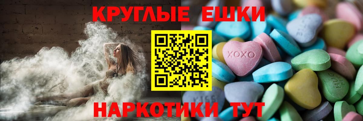 Экстази диски Выкса
