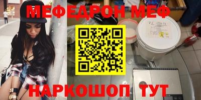 mdma Апшеронск