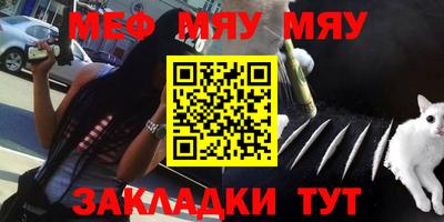 мет Аргун