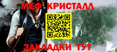 mdma Апшеронск