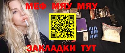 мет Аргун