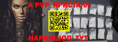мет Аргун
