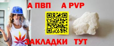 амф Апрелевка