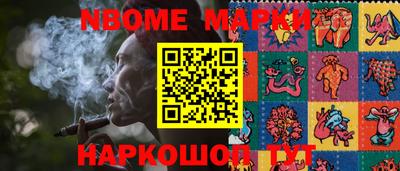 mdma Апшеронск