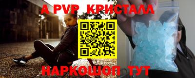 амф Апрелевка