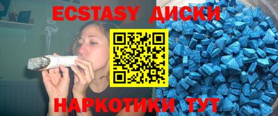mdma Апшеронск