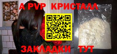 мет Аргун