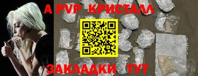 амф Апрелевка