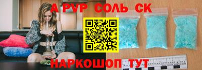 мет Аргун