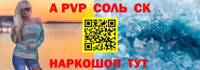 амф Апрелевка