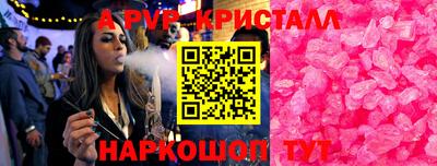 амф Апрелевка