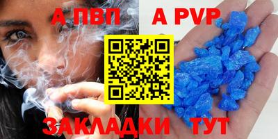 мет Аргун