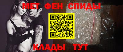 мет Аргун