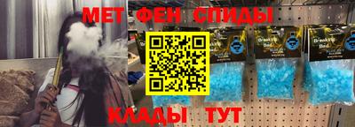 mdma Апшеронск