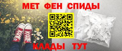 мет Аргун