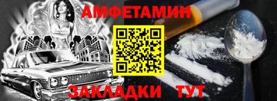 амф Апрелевка