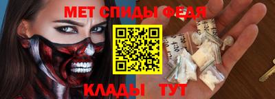 мет Аргун