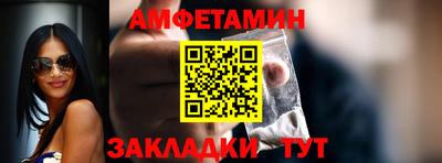 амф Апрелевка
