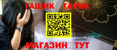 амф Апрелевка
