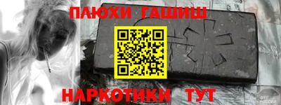 ешки Анапа