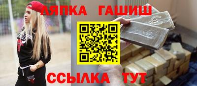 mdma Апшеронск