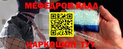 mdma Апшеронск