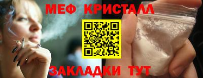 mdma Апшеронск