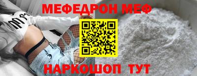 mdma Апшеронск