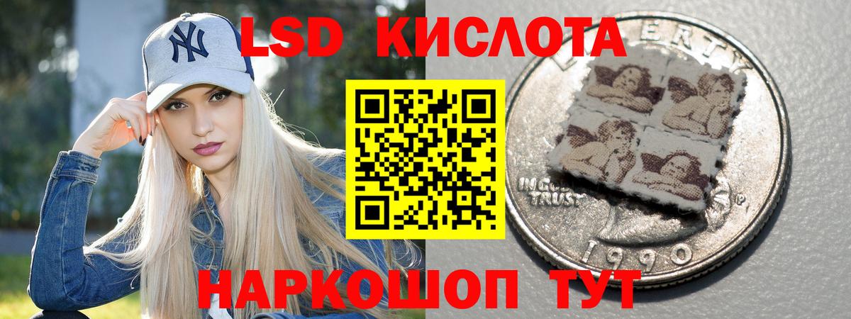 Лсд 25 экстази ecstasy  Лсд 25 экстази ecstasy  Вход с VPN  Выкса 