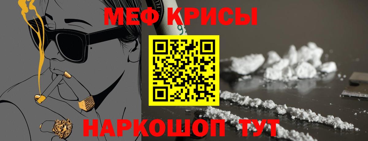 Мефедрон  Вход с VPN  Меф  МЕФ VHQ  ОМГ ОМГ зеркало  Выкса 