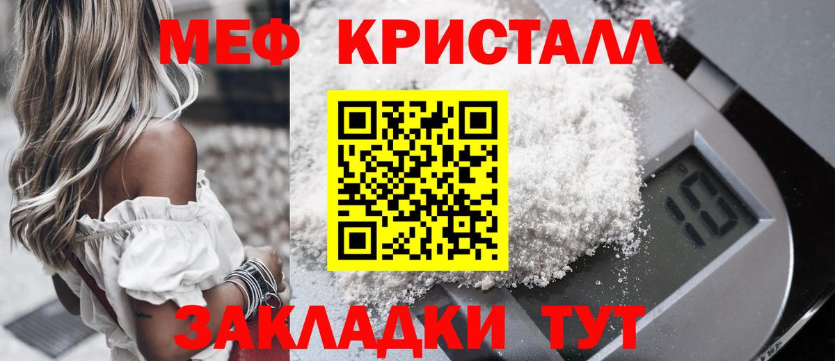 МЕФ  Выкса