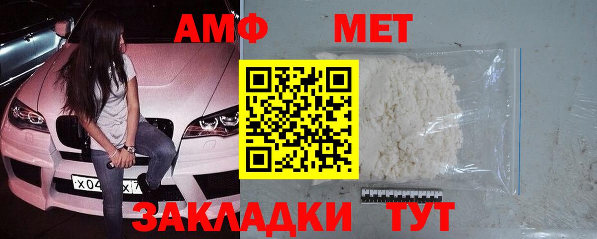 Выкса  Первитин Декстрометамфетамин 99.9%  Вход с VPN 