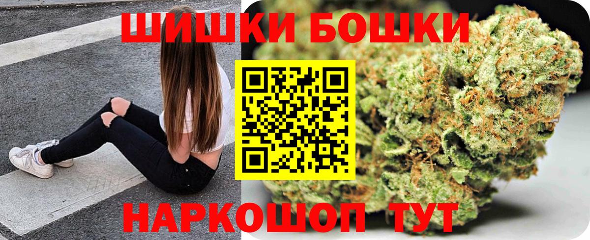 Бошки Шишки план  Конопля AK-47  Канабис ГИДРОПОН  Выкса  Вход с VPN 